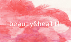 beauty and health少しでも綺麗になろう